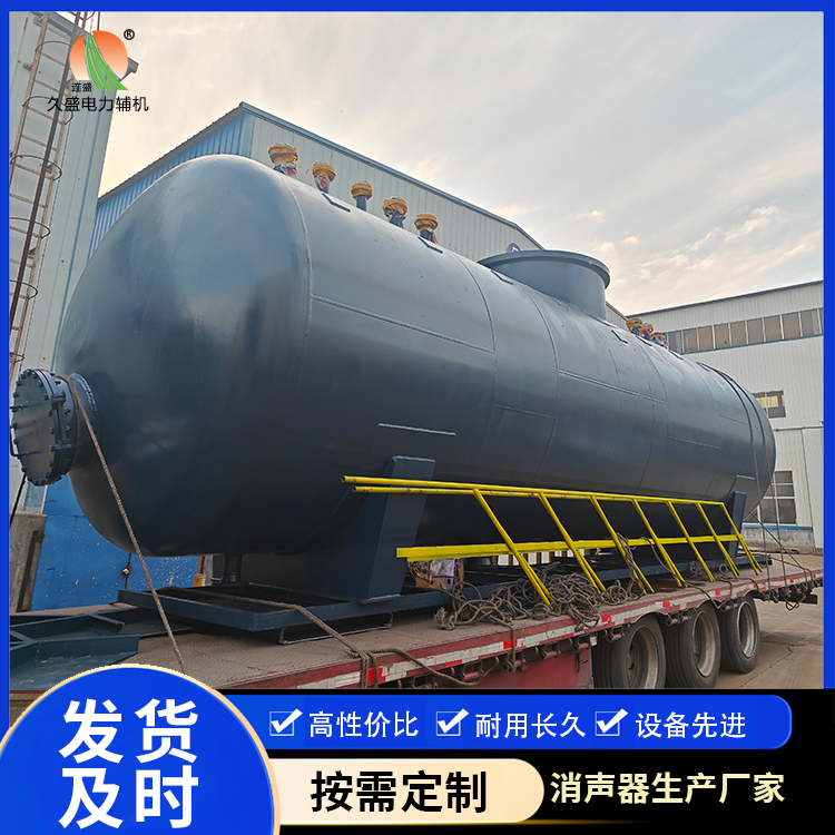 柏乡 真空除氧器的原理和作用